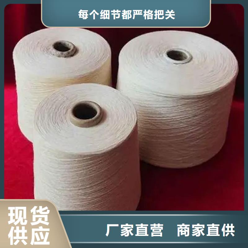 纯棉纱-纯棉纱售后保证