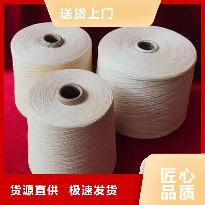 冠杰粘棉纱_冠杰粘棉纱生产品牌