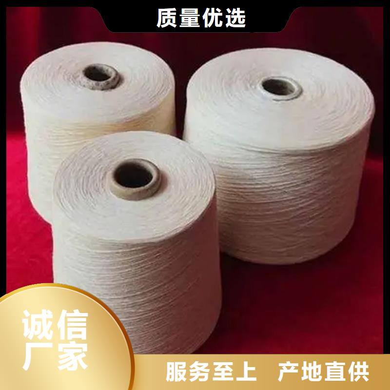 涤棉混纺纱厂家信守承诺