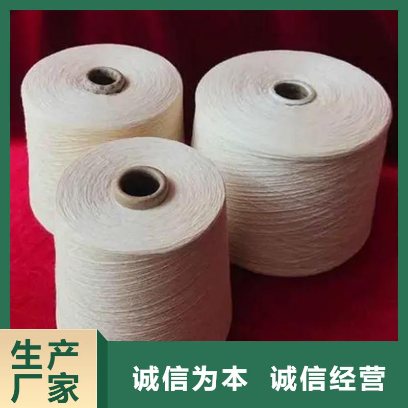 冠杰纯棉纱价格合适