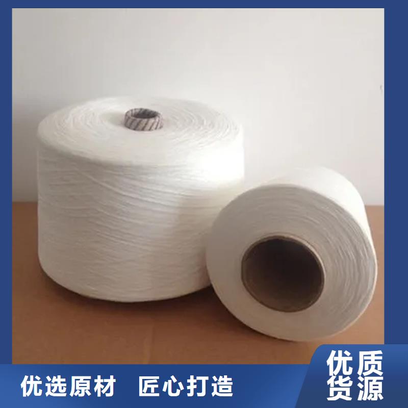 值得信赖的纯棉合股纱公司