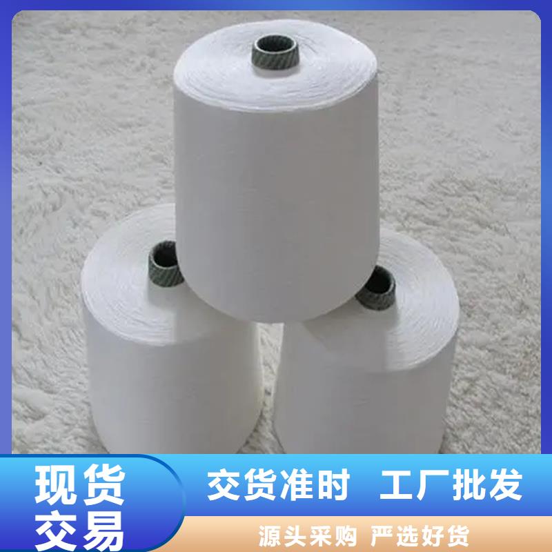 纯棉合股纱-纯棉合股纱直销