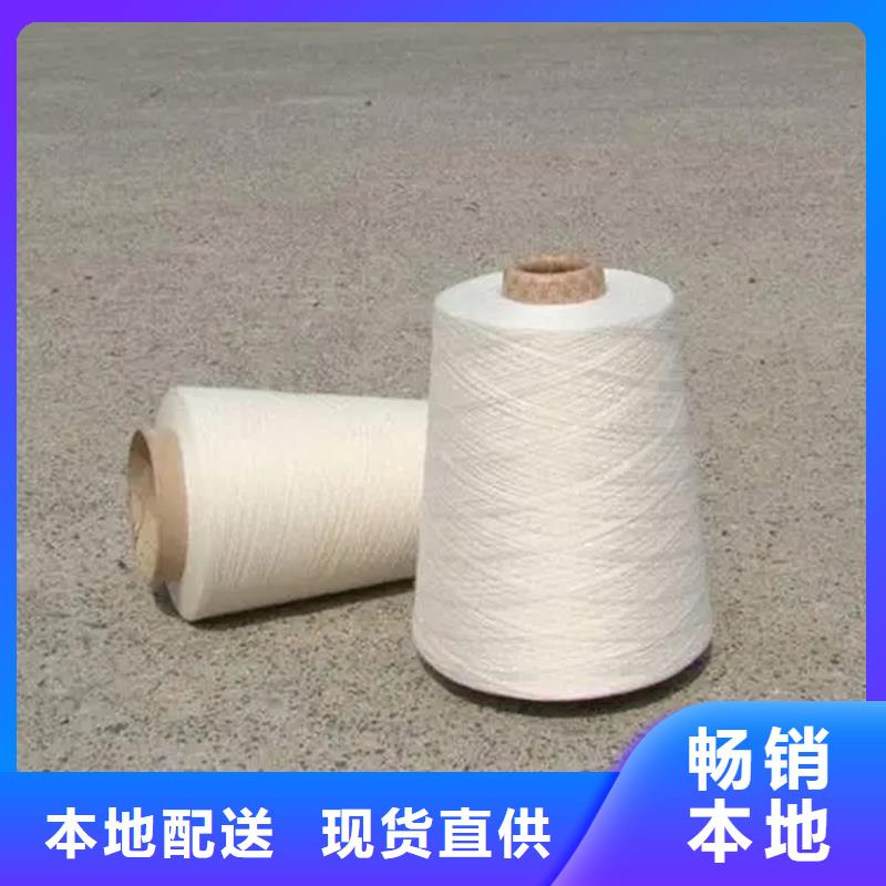 生产冠杰人棉纱_厂家/供应