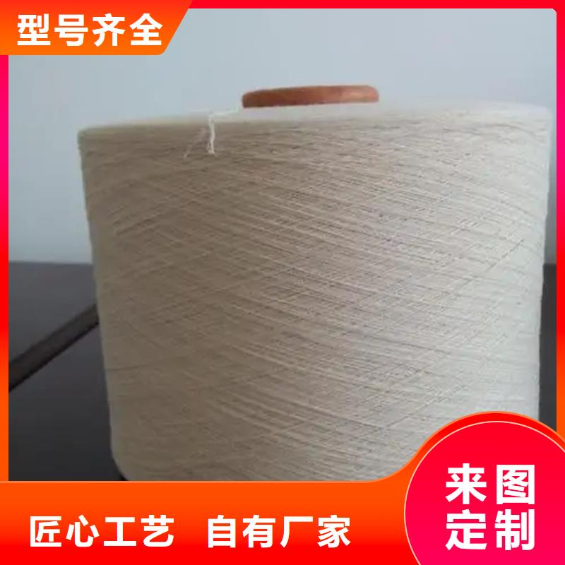 现货供应冠杰粘棉纱_诚信企业