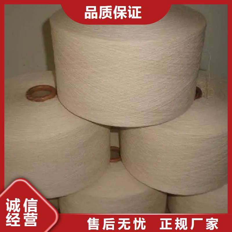 定做冠杰人棉纱的经销商