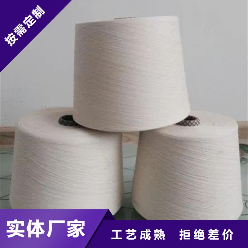 精梳棉纱库存充足