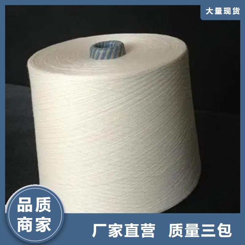现货供应冠杰粘棉纱_诚信企业