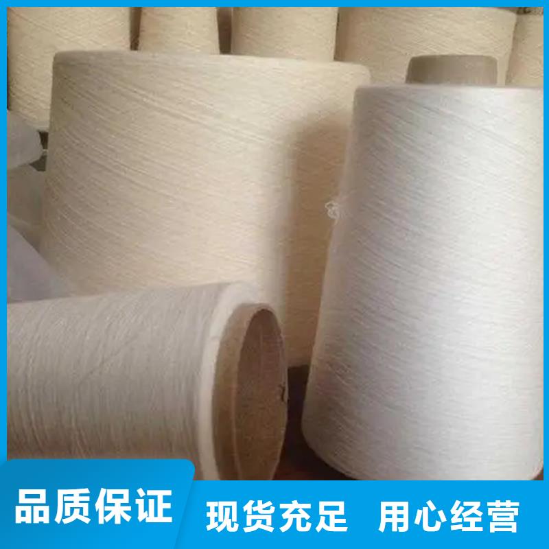 天丝纱生产厂商