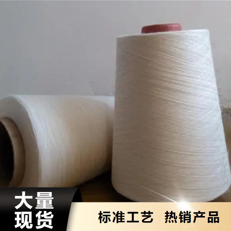 实力雄厚的冠杰纯棉纱厂家