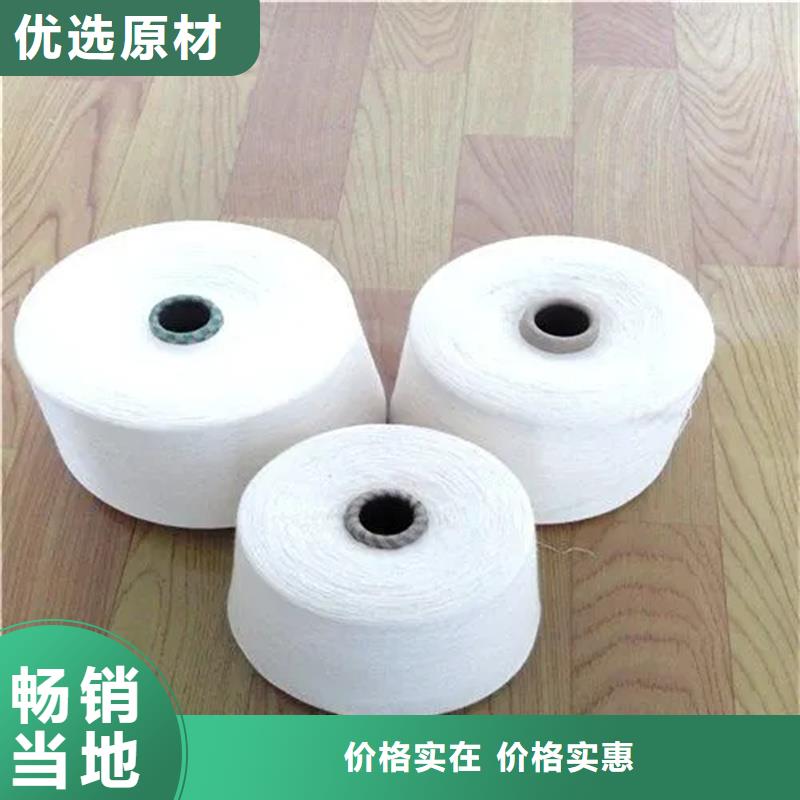 涤棉混纺纱现货采购