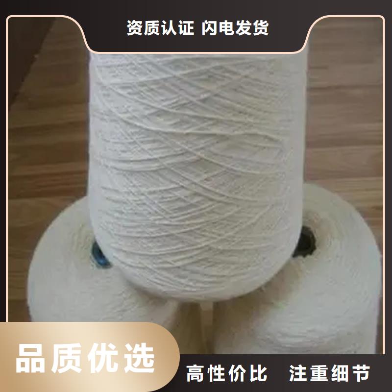 冠杰纯棉纱价格合适