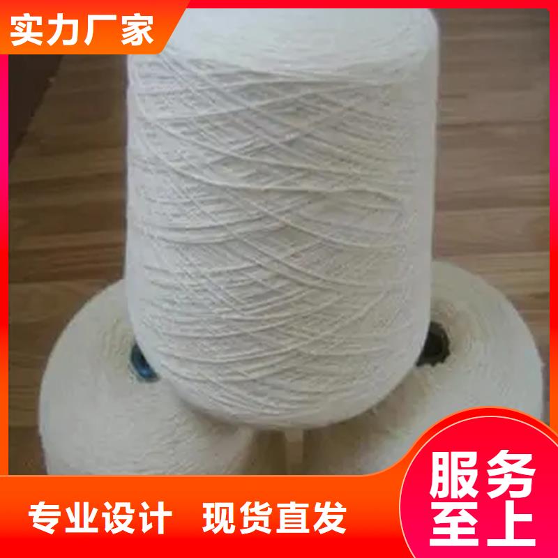 精梳棉纱定制厂家