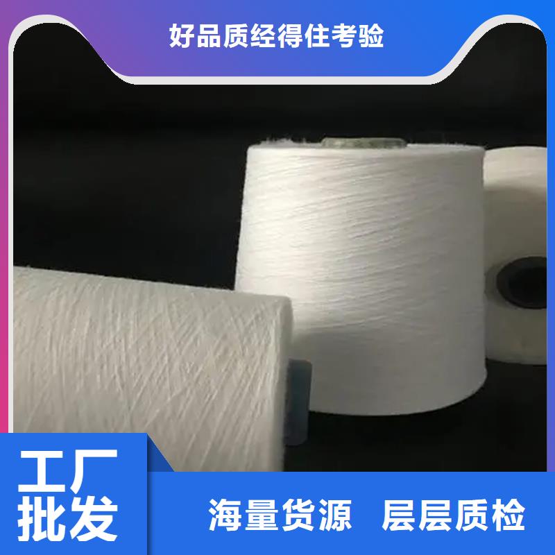 纯棉合股纱-纯棉合股纱直销