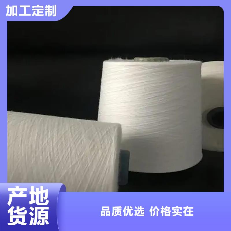 精梳棉纱实力厂家，让您放心
