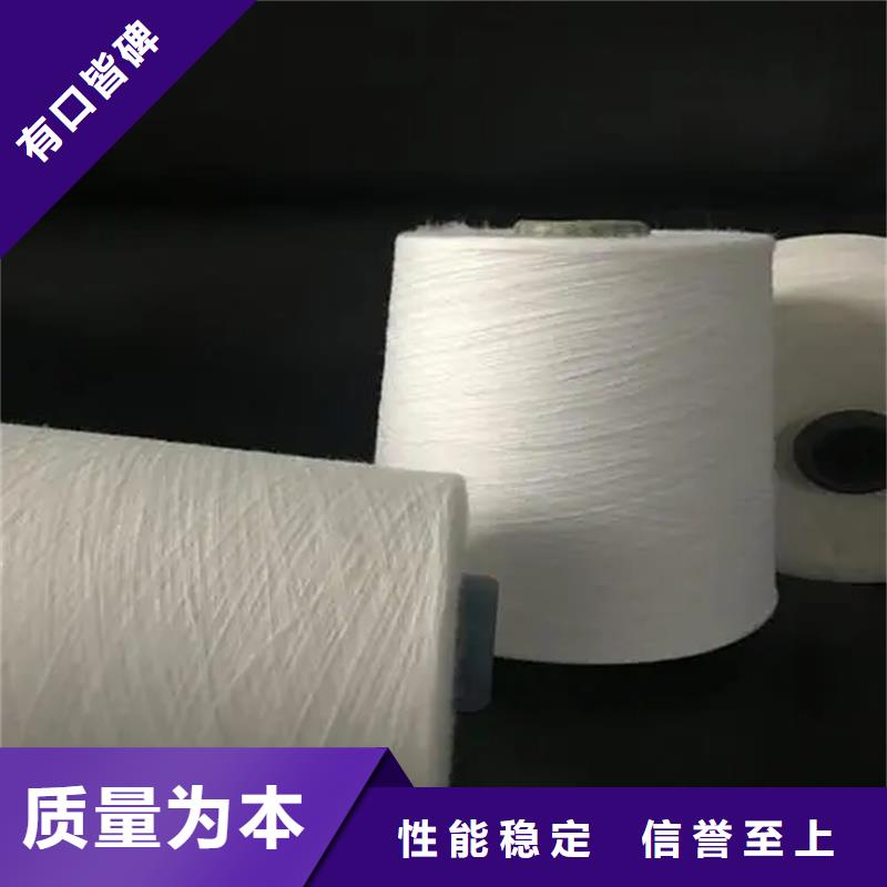 冠杰纯棉纱质量好
