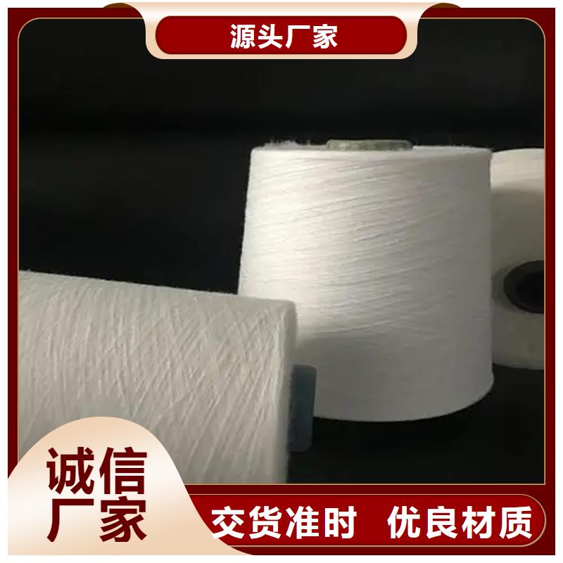 纯棉合股纱正规靠谱