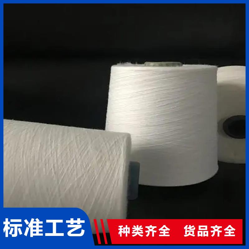 实力雄厚的冠杰纯棉纱厂家