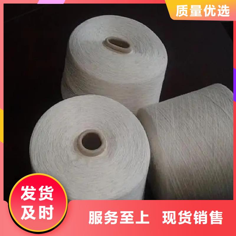 值得信赖的纯棉合股纱公司