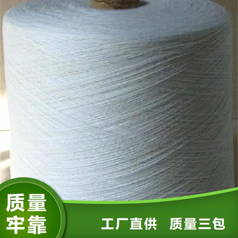 纯棉纱-纯棉纱售后保证