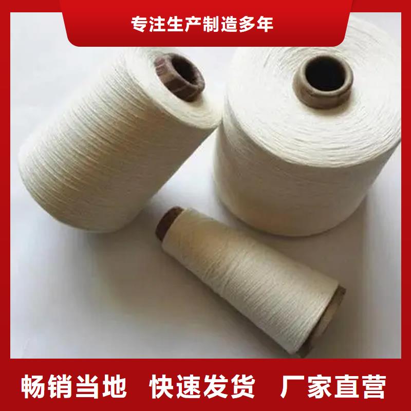 冠杰纯棉纱厂家-型号齐全
