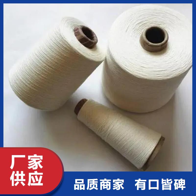 冠杰人棉纱产品齐全