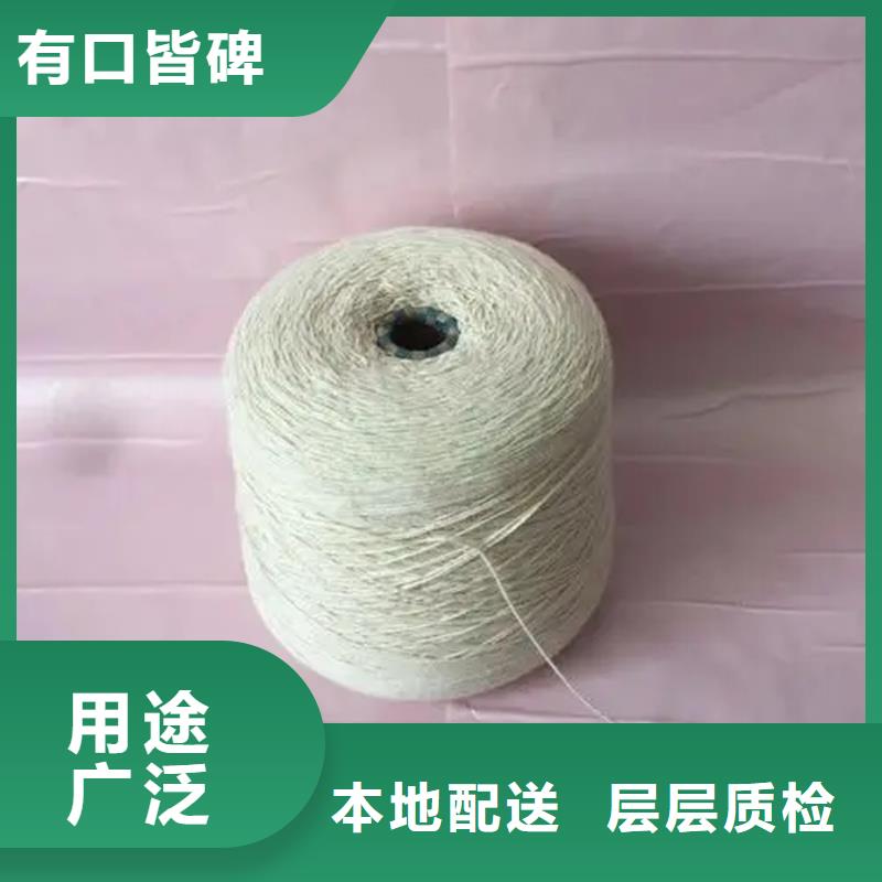 定做冠杰人棉纱的经销商