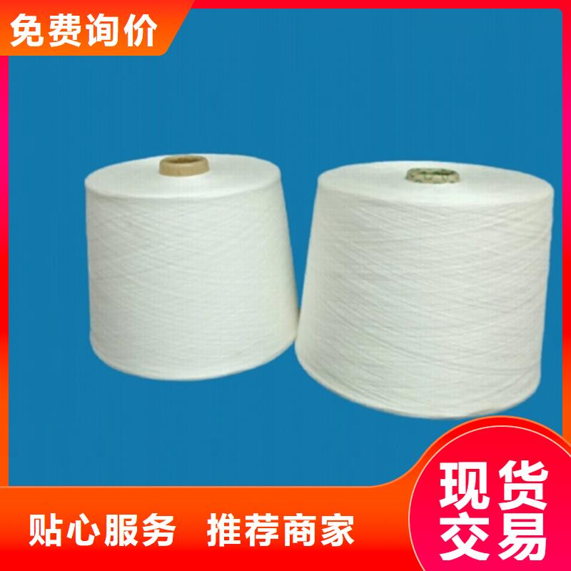 定做冠杰人棉纱的经销商