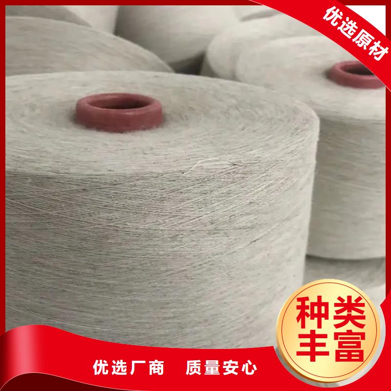 规格齐全的冠杰粘棉纱厂家