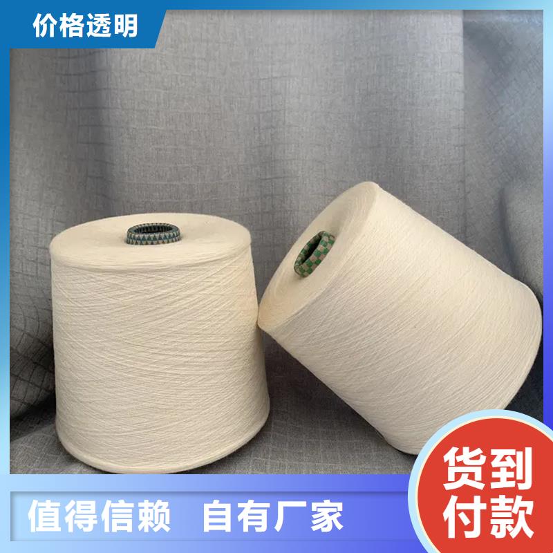 冠杰纯棉纱2025畅销新品