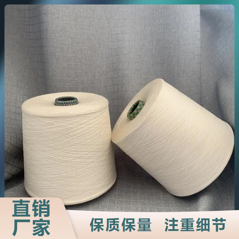 精梳棉纱工艺先进