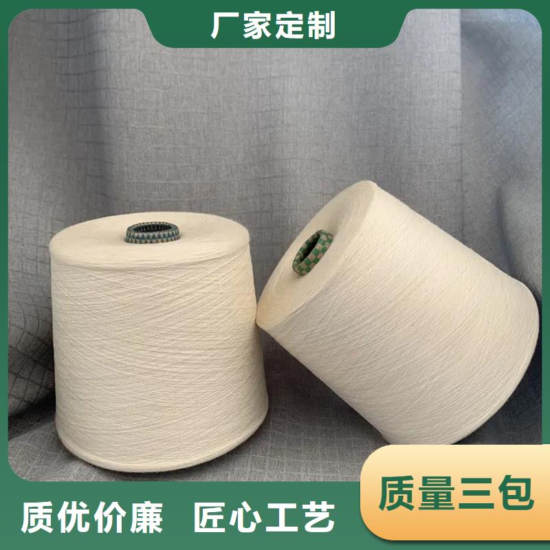 冠杰纯棉纱质量好