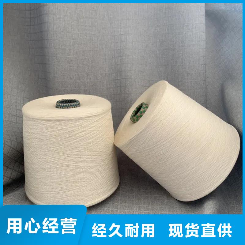 精梳棉纱实力厂家，让您放心