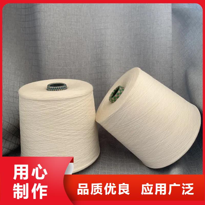 纯棉合股纱-纯棉合股纱直销