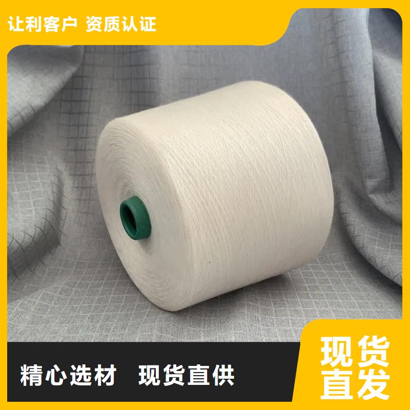 精梳棉纱实力厂家，让您放心