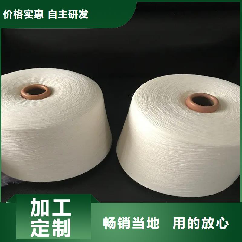涤棉混纺纱、涤棉混纺纱厂家直销-认准冠杰纺织有限公司