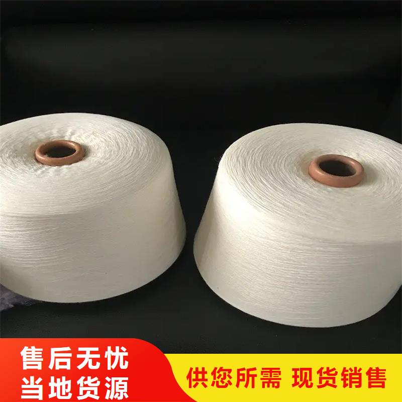 纯棉纱队伍