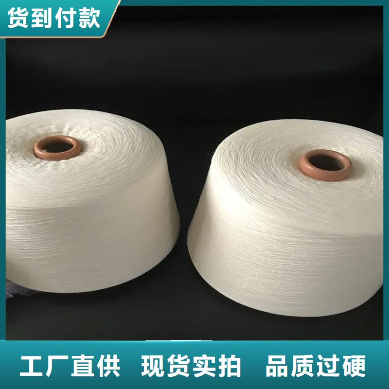 定做冠杰人棉纱的经销商