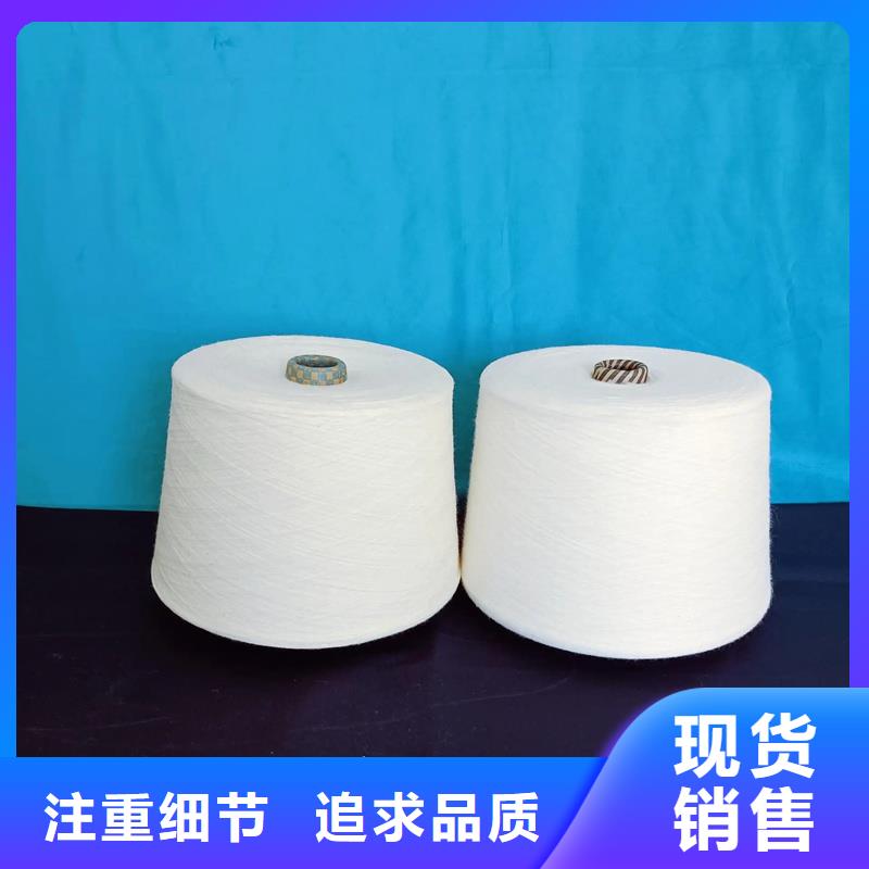 优质竹纤维纱库存充足