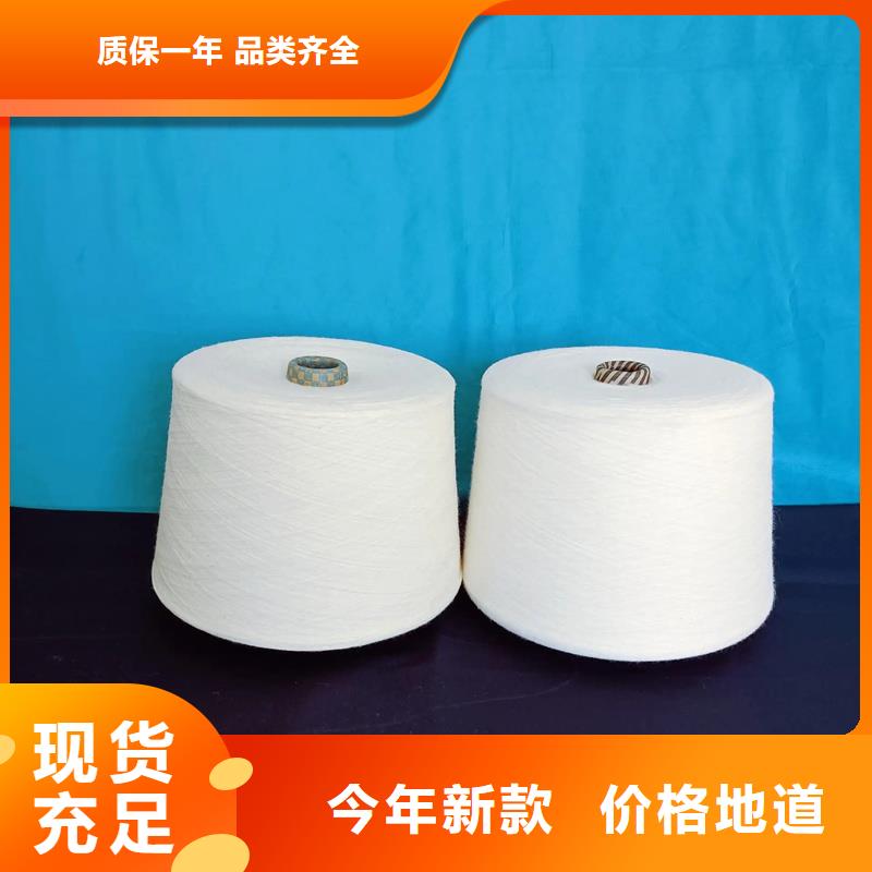 批发冠杰人棉纱_诚信厂家