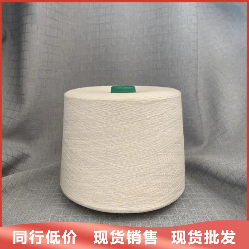 涤棉混纺纱批发厂家