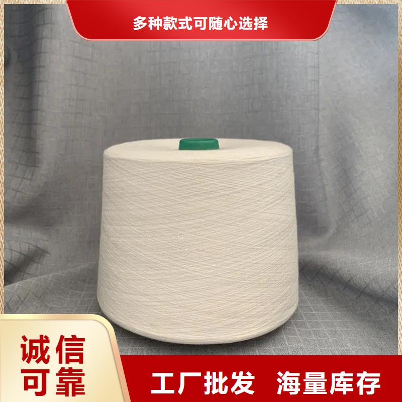 优质竹纤维纱库存充足