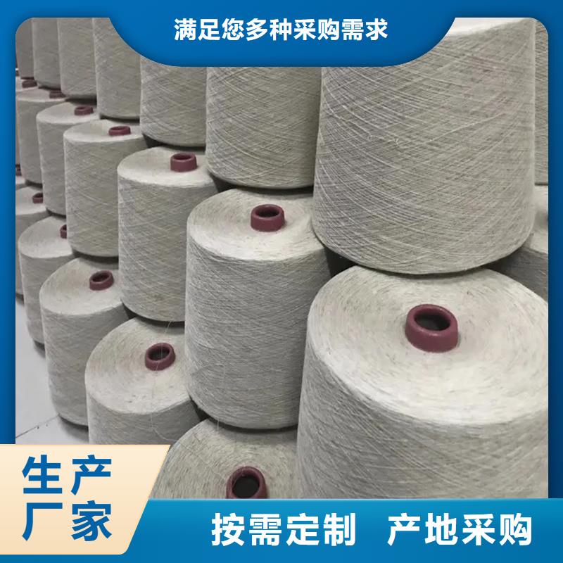 优质竹纤维纱库存充足