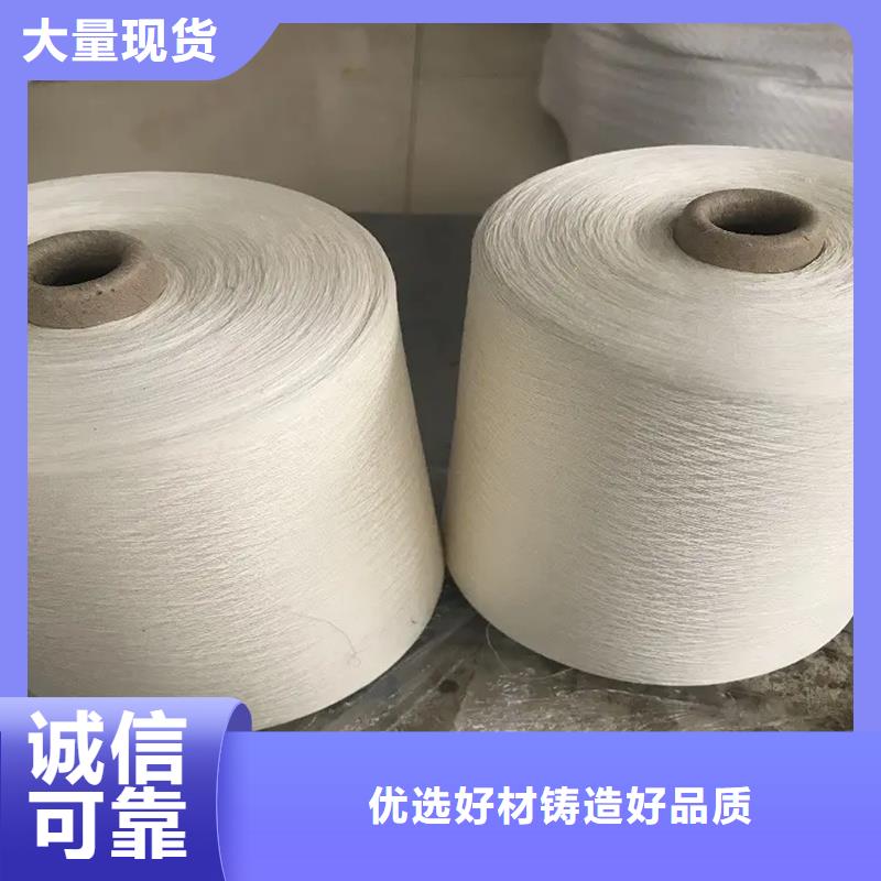 出货快的冠杰粘棉纱厂家