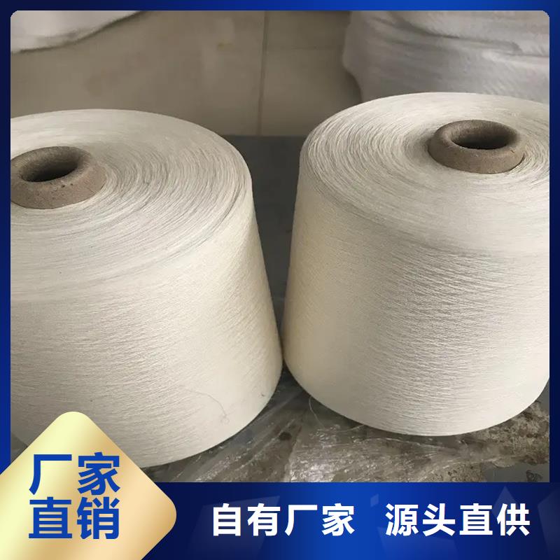 冠杰纯棉纱安装价格