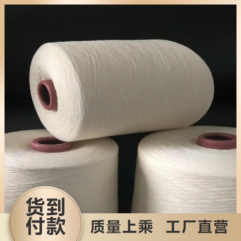 冠杰纯棉纱供应商