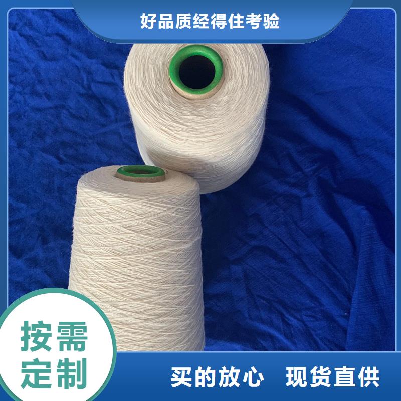 规格齐全的冠杰粘棉纱厂家