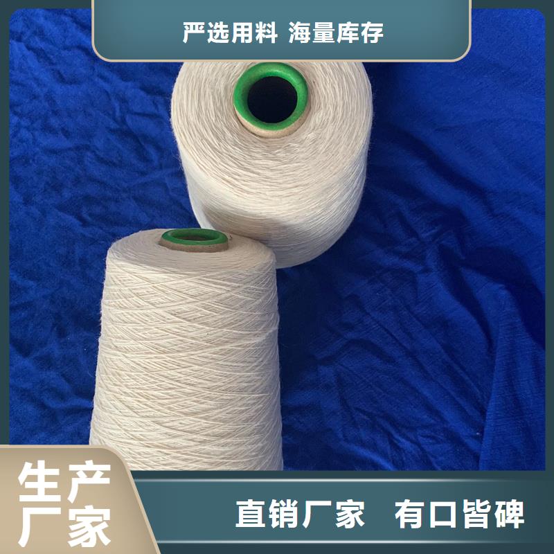 精梳棉纱实力厂家，让您放心