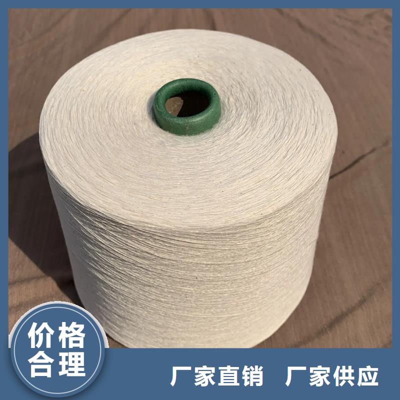 冠杰纯棉纱供应商