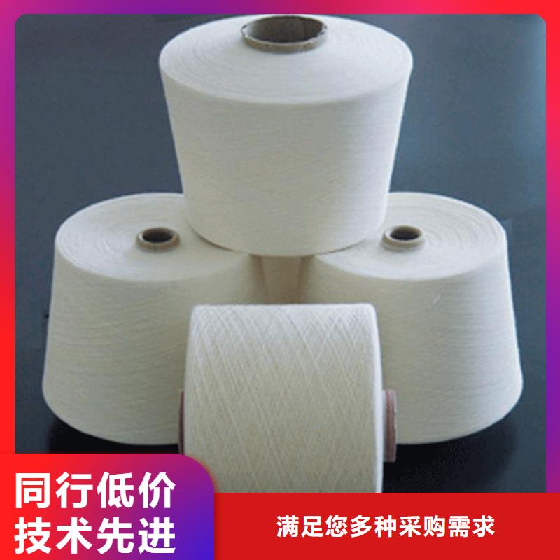 现货供应冠杰粘棉纱_诚信企业