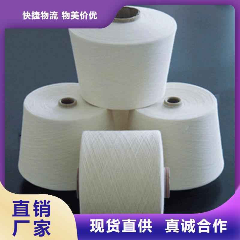 精梳棉纱工艺先进